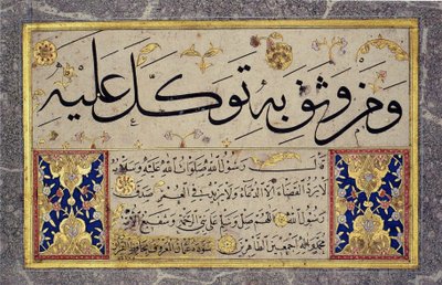 Albumblad fra en Muraqqa af Hafiz Osman (MIK I. 1985.11.10) af Hafız Osman