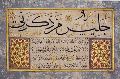 Albumblad fra en Muraqqa af Hafiz Osman (MIK I. 1985.11.4) af Hafız Osman