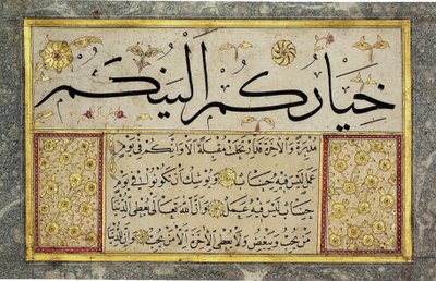 Albumblad fra en Muraqqa af Hafiz Osman (MIK I. 1985.11.5) af Hafız Osman