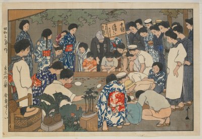 Fiske guldfisk, Showa æra af Hiroshi Yoshida
