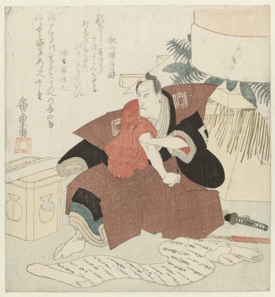 Skuespiller Ichikawa Danjûrô VII i løbet af nytår af Hiroshige (I) , Utagawa