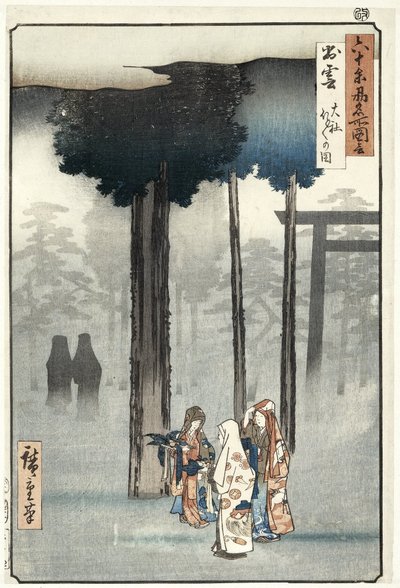 Billede af Hotohoto-ceremonien ved Oyashiro-helligdommen i Izumi-provinsen. Izumo Taisha Hotohoto no zu (titel på objekt) Berømte steder i de mere end 60 provinser (serietitel) Rokuju yoshu meisho zue (serietitel på objekt) af Hiroshige (I) , Utagawa