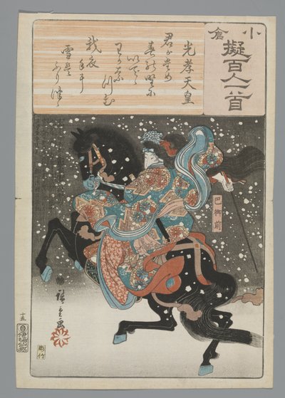 Kejser Kôkô Ogura Imitation of the One Hundred Poems (serietitel) af Hiroshige (I) , Utagawa