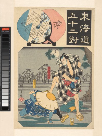 53 paralleller til Tokaido-vejen (serietitel på objekt) af Hiroshige (I) , Utagawa