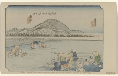 Fuchu Nr. 20. Fuchu: et af de treoghalvtreds bemærkede steder på Tokaido, malet af Hiroshige (titel på objektet) De Tôkaidô van Hiroshige (serietitel) Hiroshige no fude Tôkaidô (serietitel på objekt) af Hiroshige (I) , Utagawa