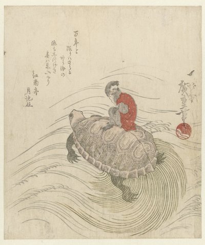 Abe og skildpadde af Hiroshige (I) , Utagawa