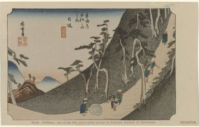 Nissaka Nr. 26. Nissaka: et af de treoghalvtreds bemærkede steder på Tokaido, malet af Hiroshige (titel på objektet) De Tôkaidô van Hiroshige (serietitel) Hiroshige no fude Tôkaidô (serietitel på objekt) af Hiroshige (I) , Utagawa