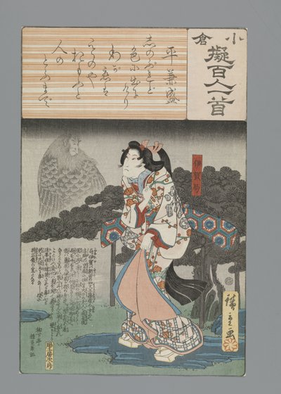 Ogura Imitation of the One Hundred Poems (serietitel) af Hiroshige (I) , Utagawa