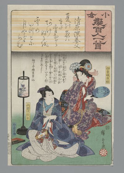 Ogura Imitation of the One Hundred Poems (serietitel) af Hiroshige (I) , Utagawa