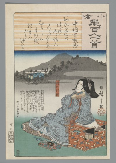 Ogura Imitation of the One Hundred Poems (serietitel) af Hiroshige (I) , Utagawa