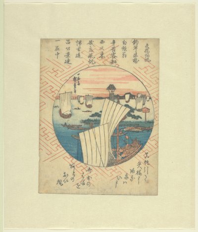Retur sejl til Yabase Yabase kihan (titel på objekt) af Hiroshige (I) , Utagawa