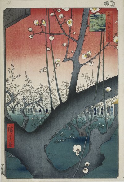 Blommehaven ved Kameido-helligdommen af Hiroshige (I) , Utagawa