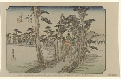 Yoshiwara Nr. 15. Yoshiwara: et af de treoghalvtreds bemærkede steder på Tokaido, malet af Hiroshige (titel på objektet) De Tôkaidô van Hiroshige (serietitel) Hiroshige no fude Tôkaidô (serietitel på objekt) af Hiroshige (I) , Utagawa
