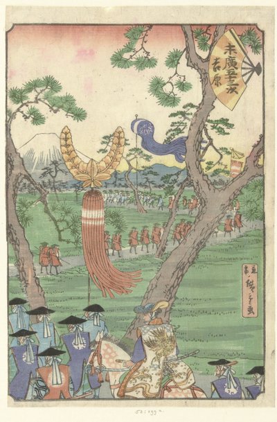 Yoshiwara (titel på objekt) De 53 stationer op een waaier (serietitel) Suehiro gojusan tsugi (serietitel på objekt) af Hiroshige (III) , Utagawa