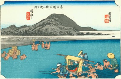 F u ud af Hiroshige
