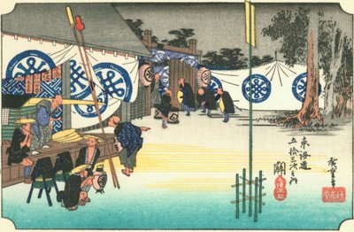 sæde af Hiroshige