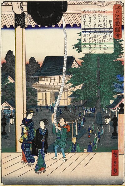 Myo_ho_ji mpe, ud af støvet, mber 1862 af Hiroshige II