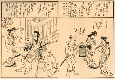 Mand med sværd og mand med lanterne, 1681, 1924. af Hishikawa Moronobu