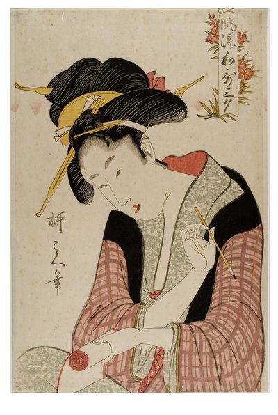 Yndefulde digte om tre emner af Hishikawa Ryukoku