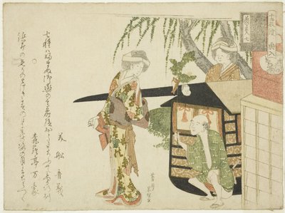 Nr. 7: Brudeoptoget (Koshi-iri), fra serien "Musenes bryllup (Nezumi no yome-iri)" af Hishikawa Sori III