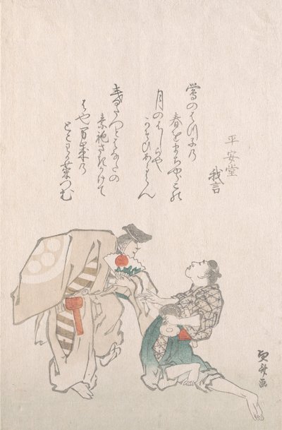 Manzai dansere. af Hokuba