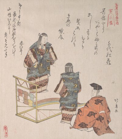 Scene fra Noh Dance Kureha, 1800-tallet af Hokuba