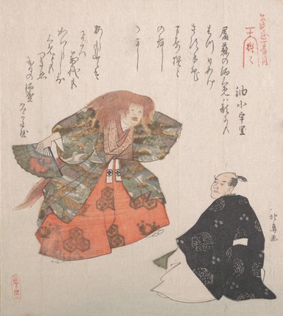 Scene fra Noh Dance Shojo, 1800-tallet., 1800-tallet af Hokuba