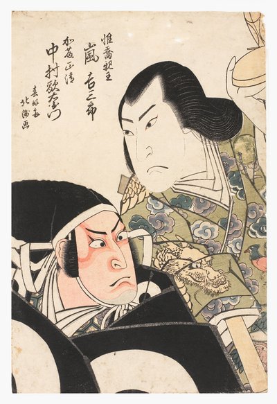  af Hokushu Hokushu