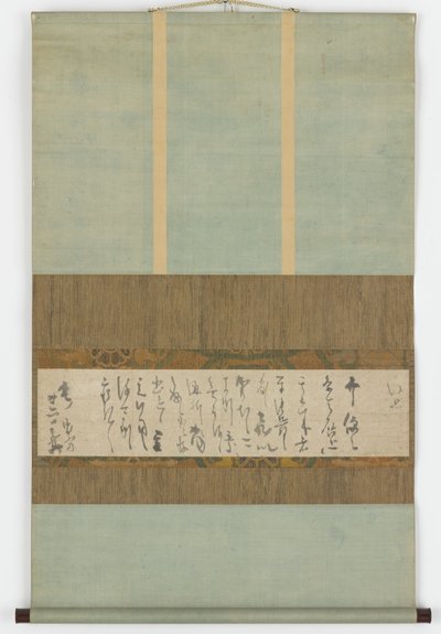 Manuskriptbrev, Edo-periode, ca. 1627-37. af Hon