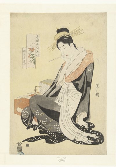Kurtisane Morokoshi fra Echizenya-huset Tiger lilje Echizenya Morokoshi (titel på objekt) Seks skønheder fra lysthuse sammenlignet med blomster. (serietitel) Seiro bijin rokkasen (serietitel på objekt) af Hosoda Eishi
