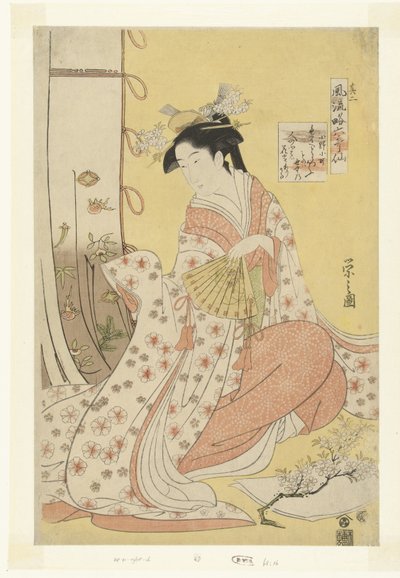 Poeten Ono no Komachi Ono no Komachi (titel på objekt) Seks elegante udødelige digtere i moderne kjole - nummer to (serietitel) Furyu yatsushi rokkasen - sono ni (serietitel på objekt) af Hosoda Eishi