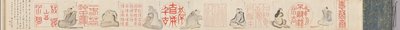 Kinesiske segl og digtere, 1842. af Hosokawa Rinkoku