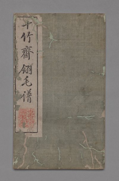 Ten Bamboo Studio Maleri og Kalligrafi Håndbog Shizhuzhai shuhua pu: Fugle, 1675-1800. af Hu Zhengyan