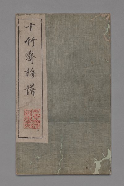 Ten Bamboo Studio maleri og kalligrafi håndbog Shizhuzhai shuhua pu: Plum Blossoms, 1675-1800 af Hu Zhengyan