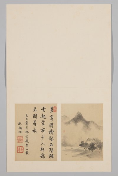 Album side af Huang Shu