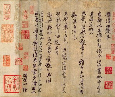 Wei Qingdao ron overholdelse af Huang Tingjian
