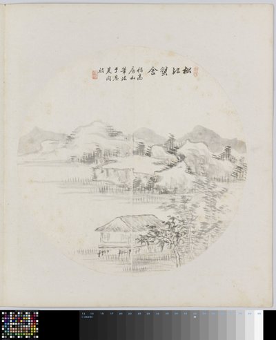 Album side af Hui Nian
