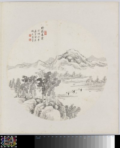 Album side af Hui Nian