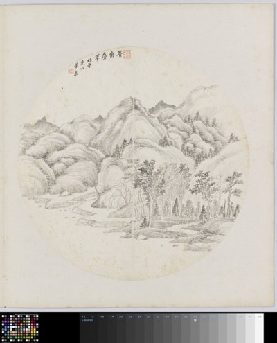 Album side af Hui Nian