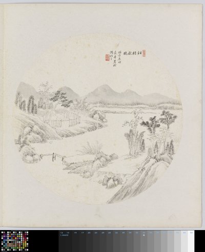 Album side af Hui Nian