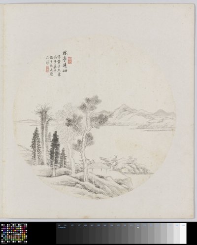 Album side af Hui Nian