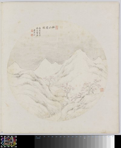 Album side af Hui Nian