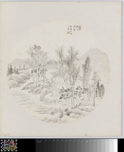 Album side af Hui Nian