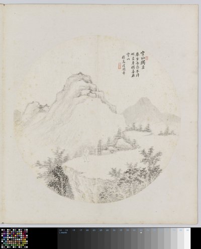 Album side af Hui Nian