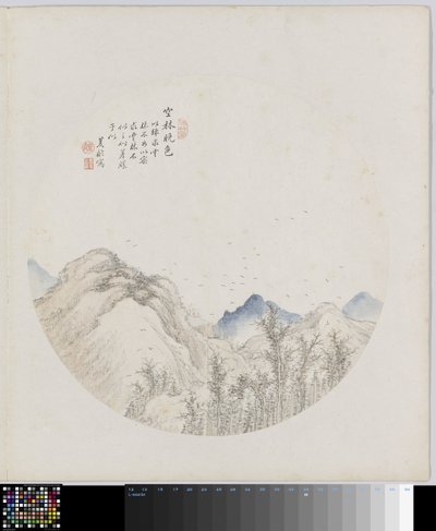 Album side af Hui Nian