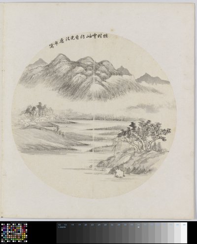 Album side af Hui Nian