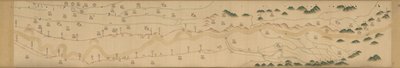 Yu Sheng Huang He quan tu. af Hummel, Arthur W. (Arthur William)