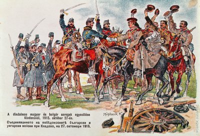 Postkort, der viser mødet mellem de ungarske og bulgarske hære den 27. oktober 1915 nær Kladovo, 1915 af Hungarian School