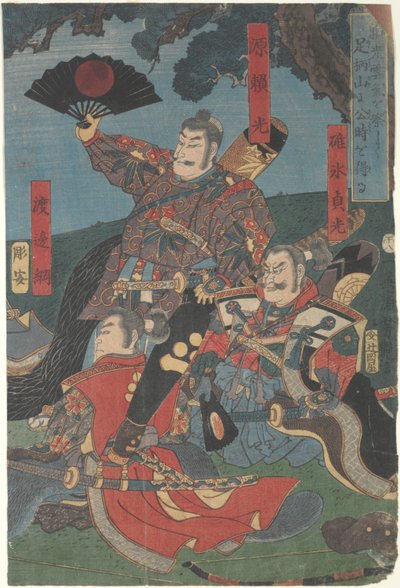 Yoshimitsu ved Ashigara Pass, Sagami af Ichieisai Yoshitsuya