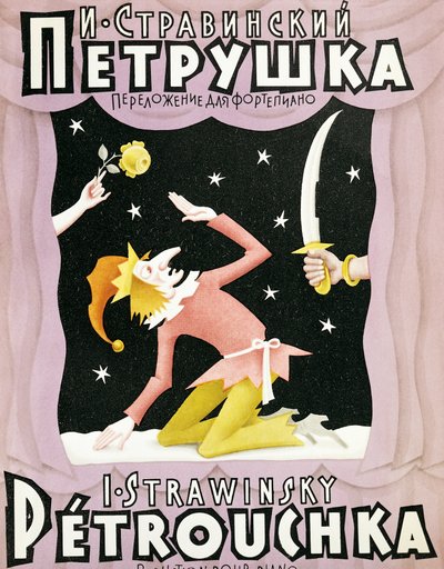 Titelsiden af partituret til Petrouchka af Igor Fyodorovich Stravinsky (1882-1971) af Igor Stravinsky